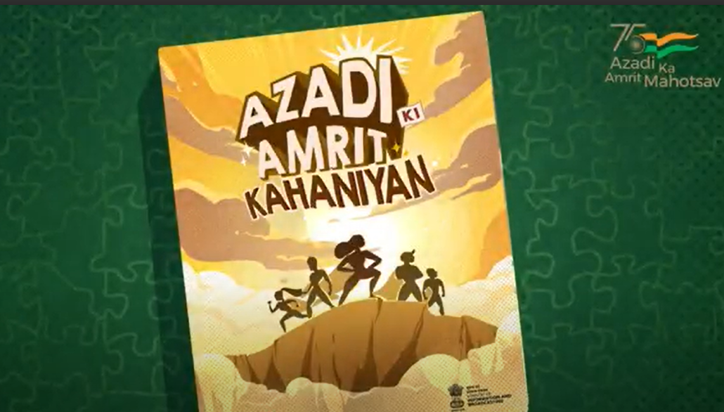 Azadi ki Amrit Kahaniya